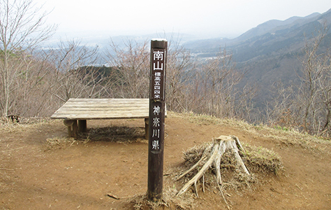 南山山頂