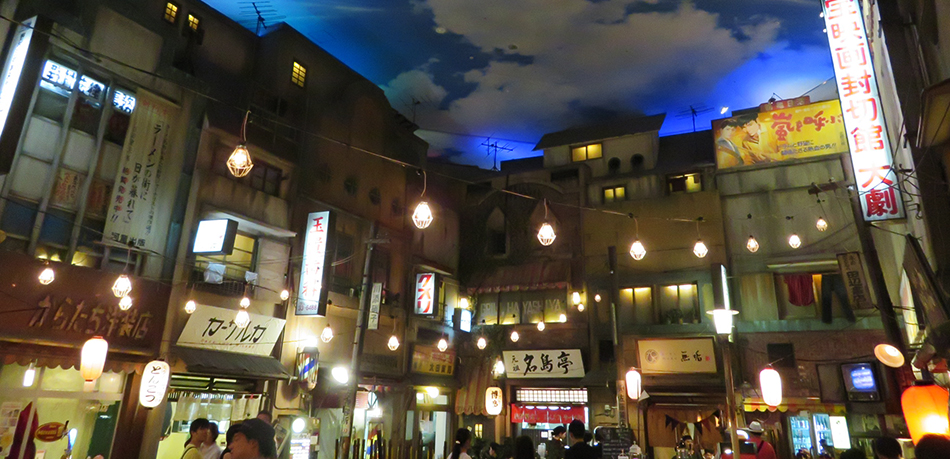 ラーメン博物館