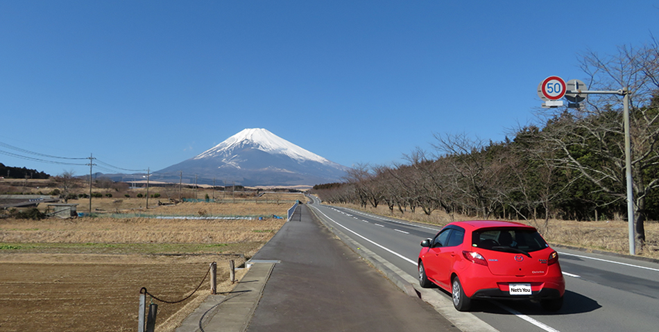 裾野ヘルシーパーク