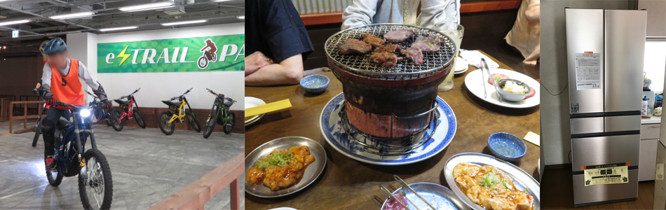 ゴールデンウイーク